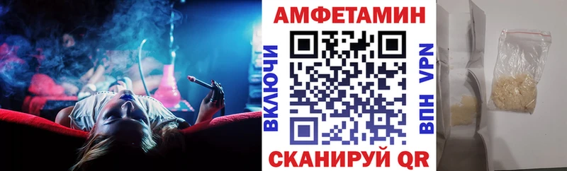 Амфетамин VHQ Волосово