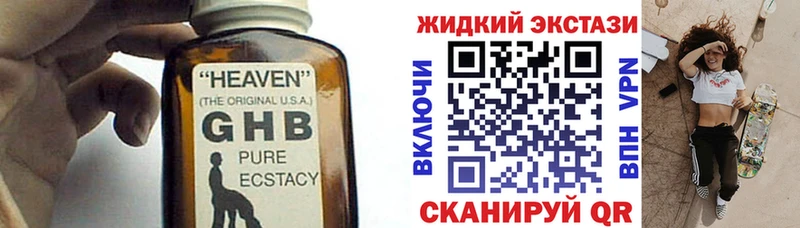 Бутират буратино mega зеркало Волосово