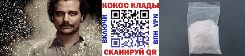 закладка  Волосово  COCAIN Боливия 