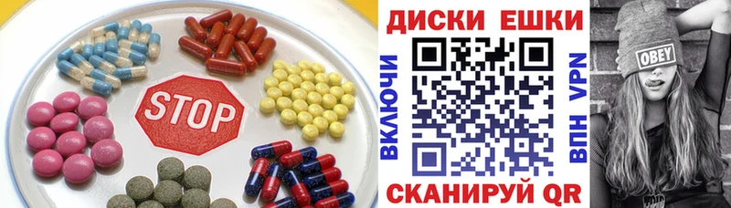 хочу наркоту  даркнет формула  Экстази Cube  Волосово 