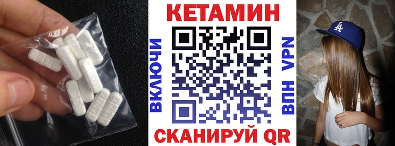 КЕТАМИН ketamine  Волосово 