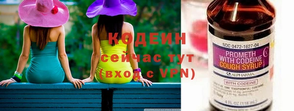 кокаин перу Белоозёрский