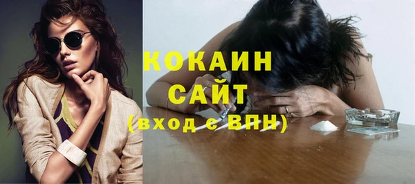 mix Белокуриха