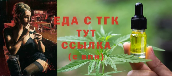 mix Белокуриха