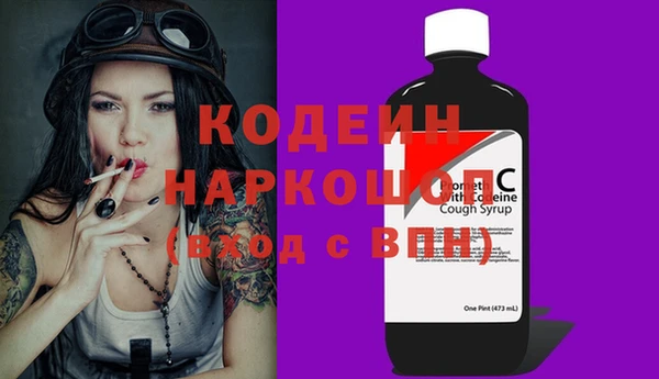 кокаин перу Белоозёрский