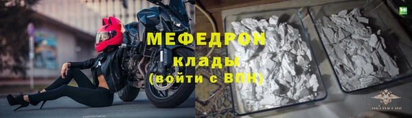 таблы Беломорск