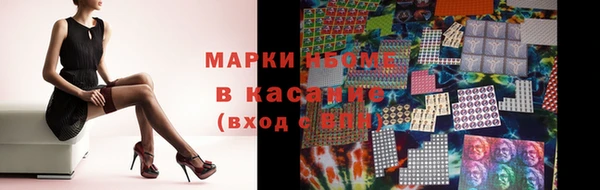 кокаин перу Белоозёрский