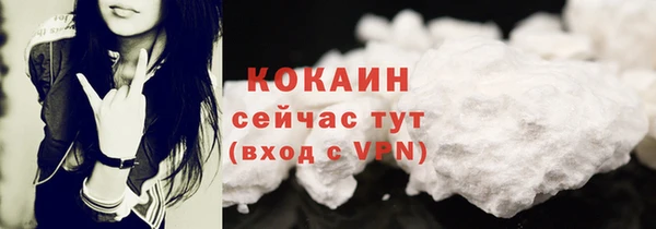 кокаин перу Белоозёрский
