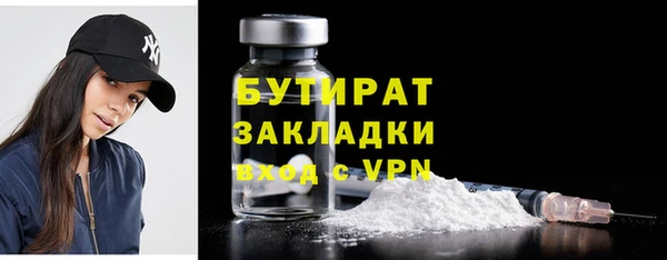 mix Белокуриха