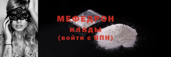 таблы Беломорск