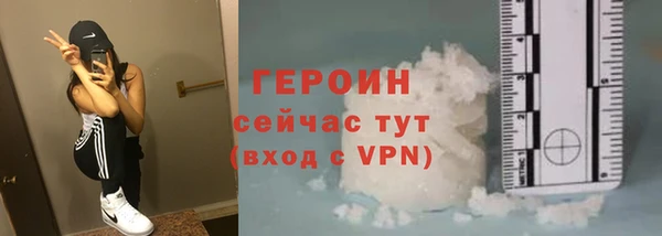 кокаин перу Белоозёрский
