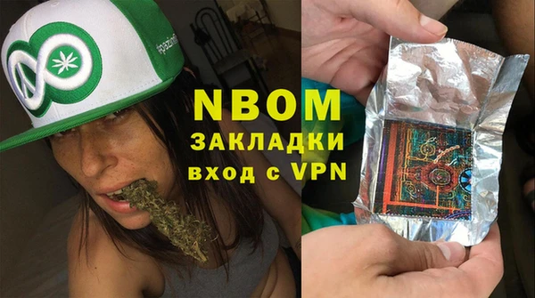 mix Белокуриха