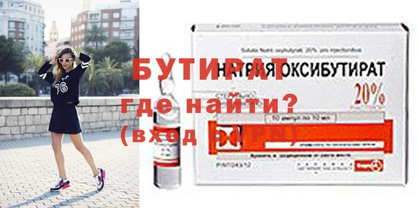 mix Белокуриха