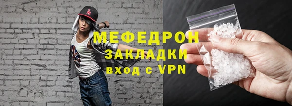 таблы Беломорск