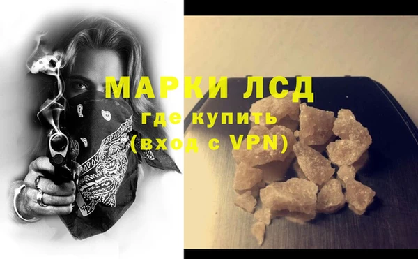кокаин перу Белоозёрский