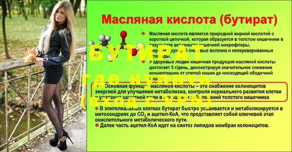mix Белокуриха