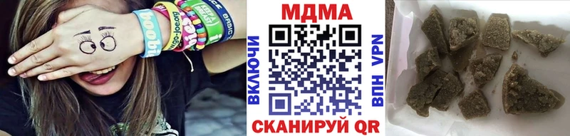 МДМА Molly  Волосово 