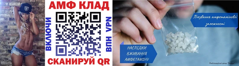 МЕГА зеркало  Волосово  МЕТАМФЕТАМИН Декстрометамфетамин 99.9%  где купить наркоту 