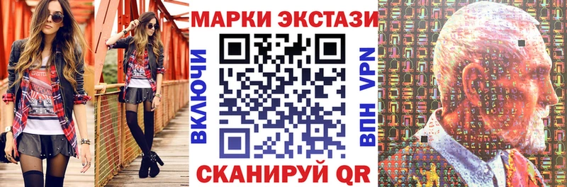 Наркотические марки 1,5мг  Волосово 