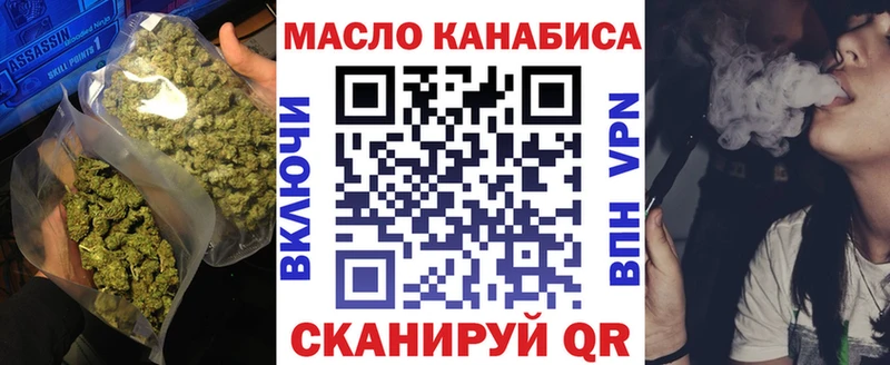 гидра   Волосово  ТГК вейп с тгк 