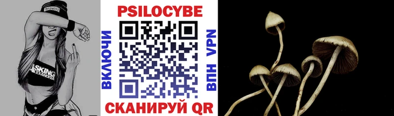 Галлюциногенные грибы GOLDEN TEACHER  Волосово 