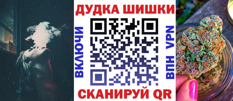 Бошки Шишки THC 21% купить цена blacksprut как зайти Волосово